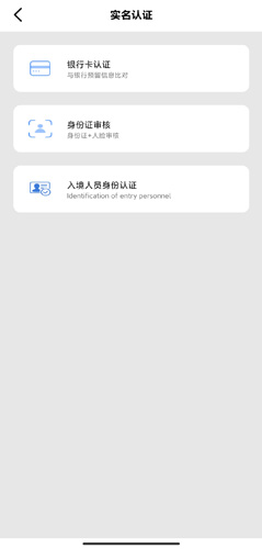 辽事通app