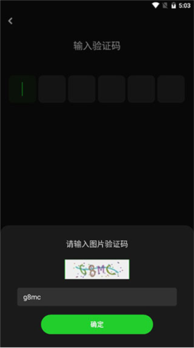 快点TVapp