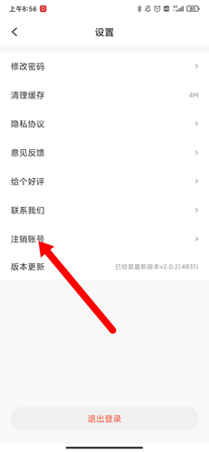 题拍拍app