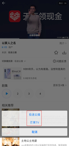 七七影视大全app