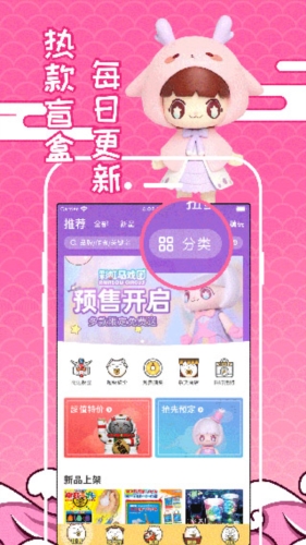 蛋趣app