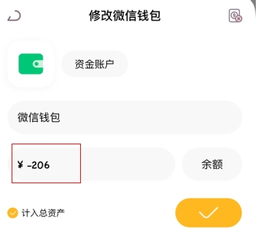 懒猫存钱app