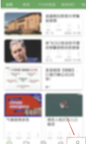 BBC英语app