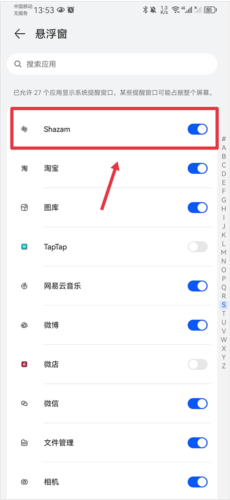 音乐雷达app