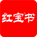 红宝书官方app