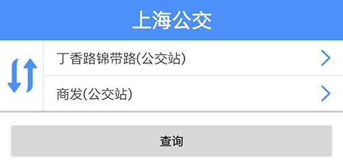 上海公交app