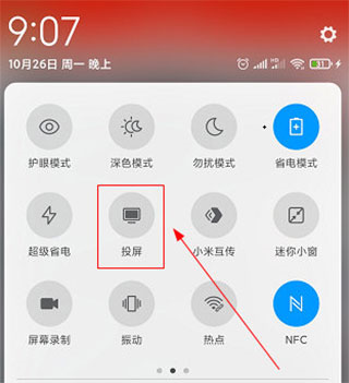 Hi运动app