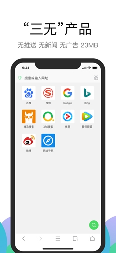 Alook浏览器app