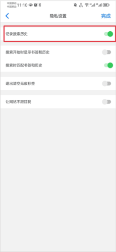 Alook浏览器app