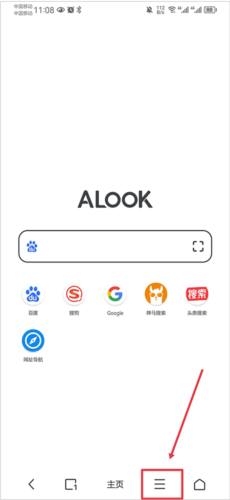 Alook浏览器app