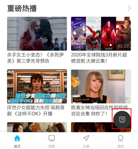 人人视频app