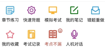 索微课堂app