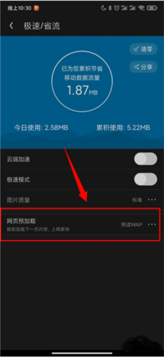 UC浏览器极速版app