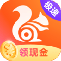 UC浏览器极速版app