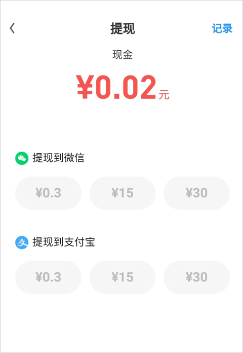 UC浏览器极速版app