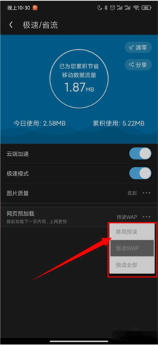 UC浏览器极速版app