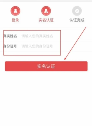 盛京通APP