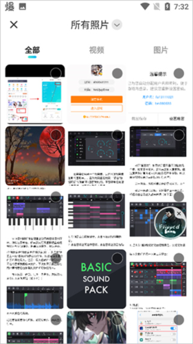 映客直播最新手机版