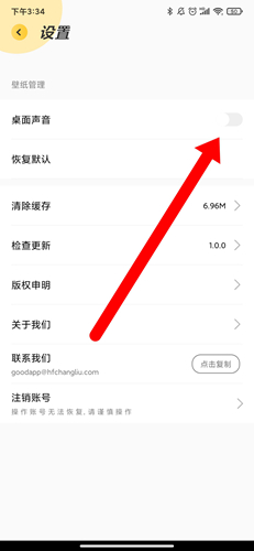 最美壁纸app