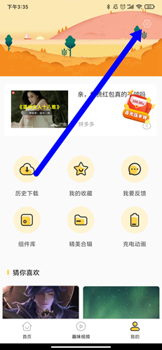 最美壁纸app