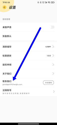 最美壁纸app