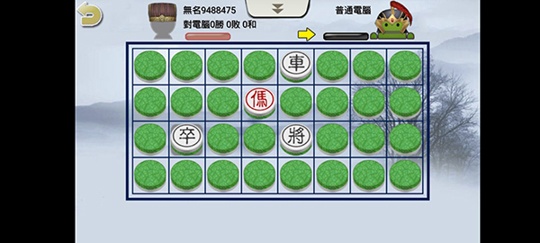 暗棋2官方版