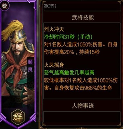 三国群英传争霸无限元宝版