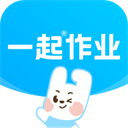 一起作业学生端app