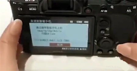 索尼相机连接app(imaging edge mobile)