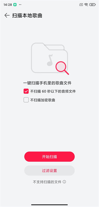 华为音乐app