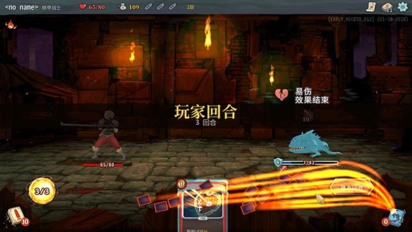 尖塔奇兵手游(Slay the Spire)