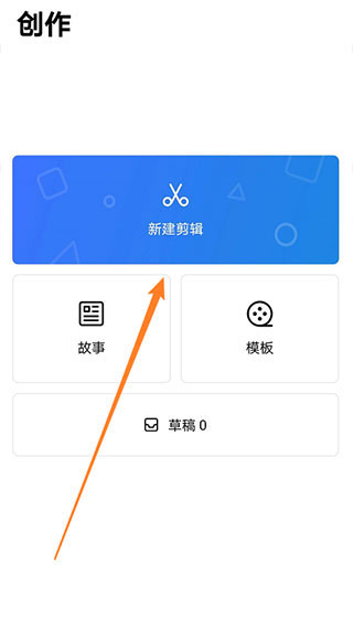 VN视频剪辑软件最新版