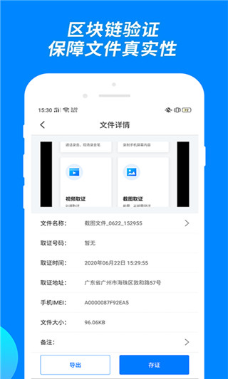 考证通app