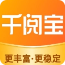 千阅宝app