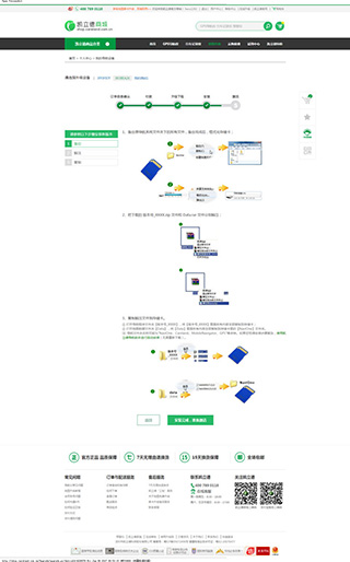 凯立德车载导航2024新版