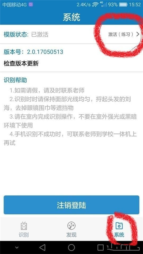 郑州资助通app官方最新版