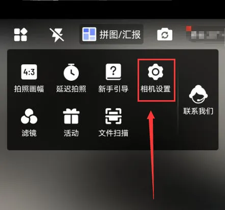 马克水印相机app