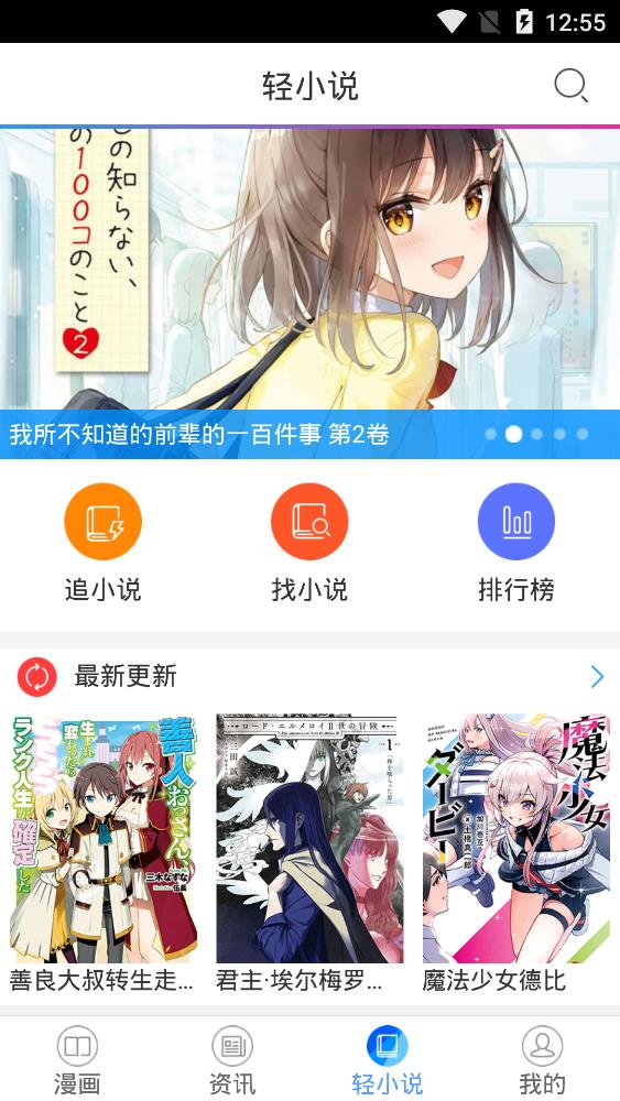 酷爱漫画官网版