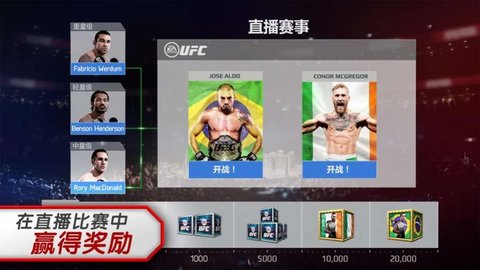 ufc3