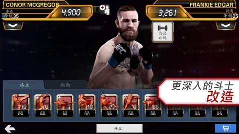 ufc3