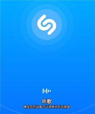 音乐雷达