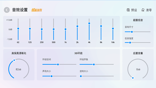 酷狗音乐车机版