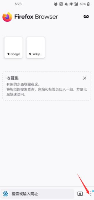 firefox火狐浏览器国际版app