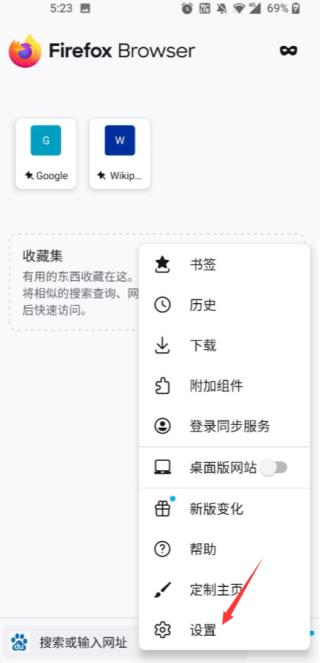 firefox火狐浏览器国际版app