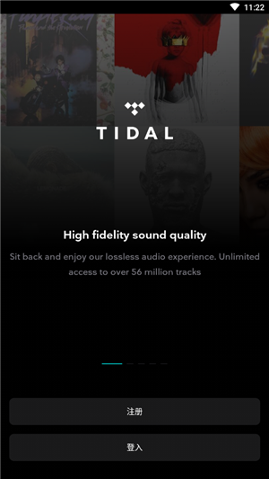 TIDAL音乐播放器