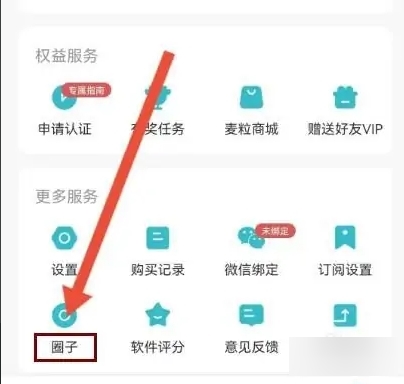 临床指南app