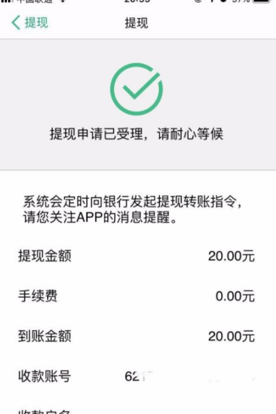 上海交通卡app