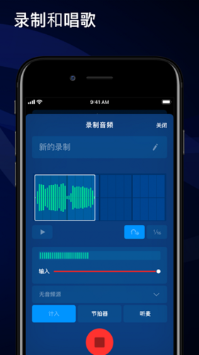 Medly音乐制作器正版