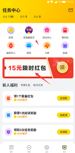 搜狐资讯app