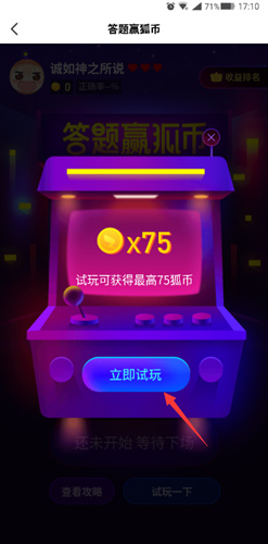 搜狐资讯app